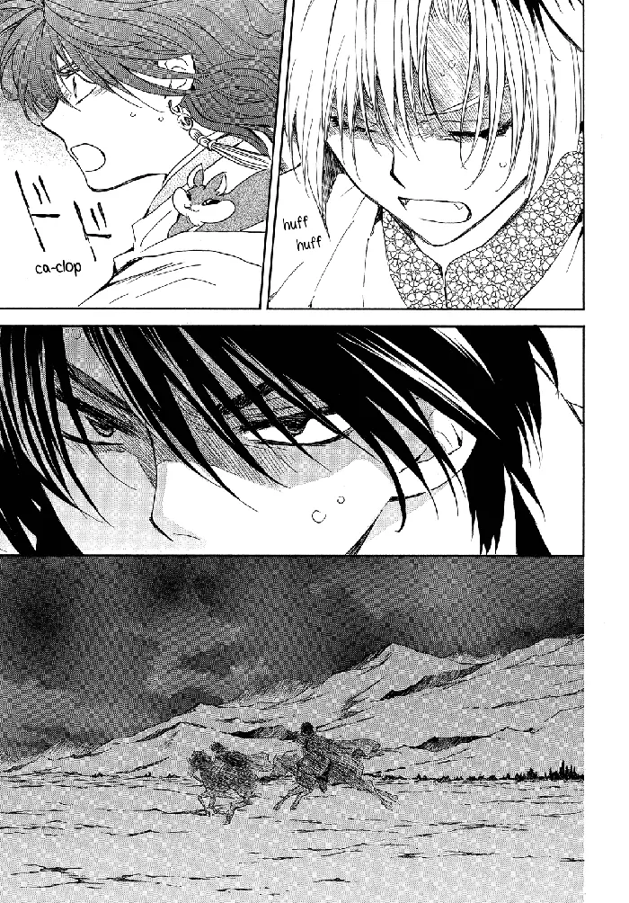 Yona of the Dawn Chapter 247 image 12_optimized